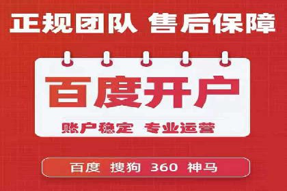 解析sem竞价推广托管的几个关键点