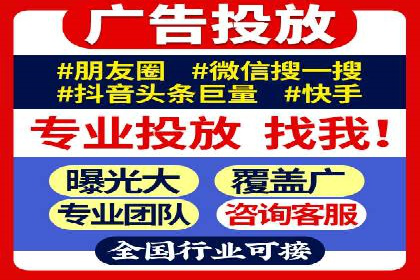 SEM托管助力企业提升品牌知名度案例分享